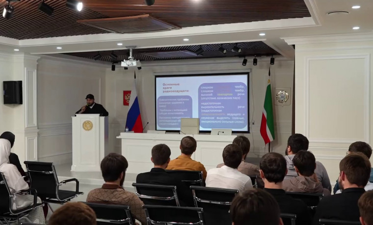 В Грозном прошёл тренинг «Интонирование текста: магия голоса и логические паузы»