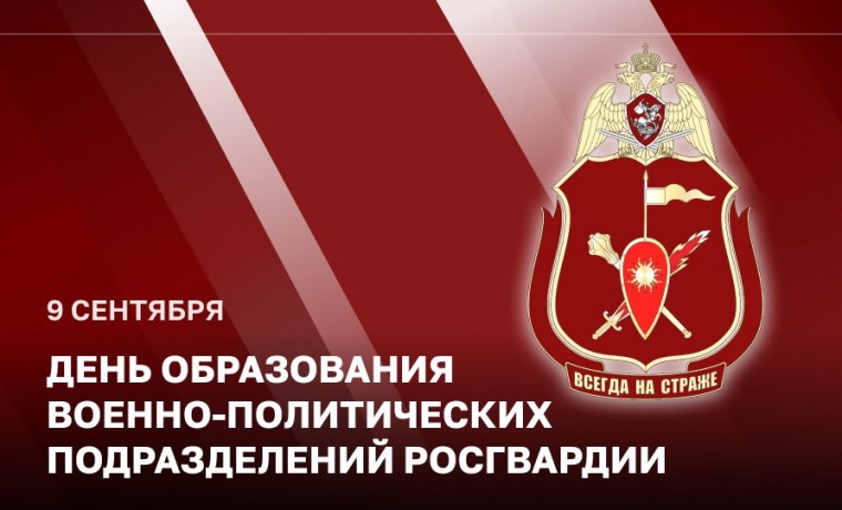 Алексей Воробьев поздравил специалистов военно-политических органов с праздником