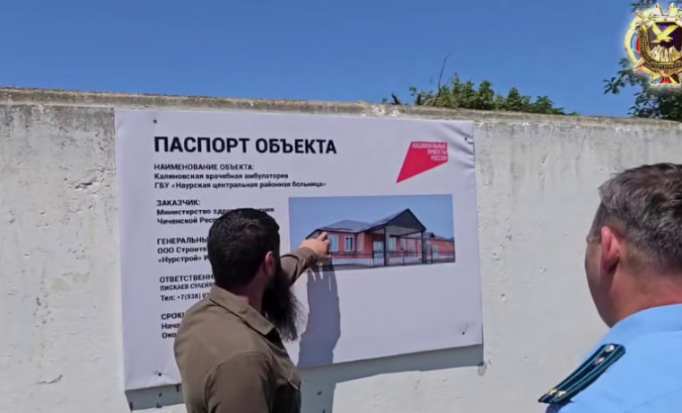 Прокурорская проверка строительства амбулатории в ст. Калиновской