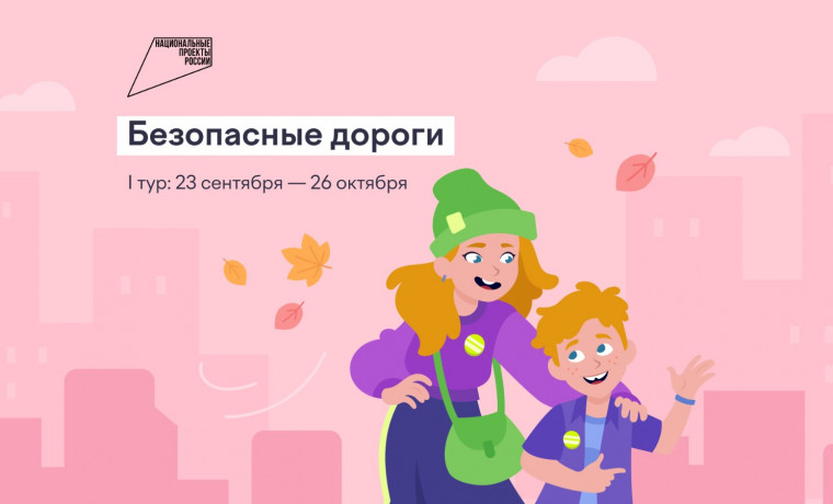 Более 3,5 млн школьников приняли участие в онлайн-олимпиаде «Безопасные дороги» за три недели