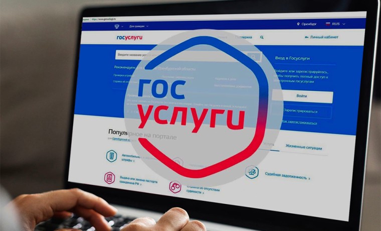 Конкурсные списки в вузах уже доступны: как проверить результаты поступления через Госуслуги
