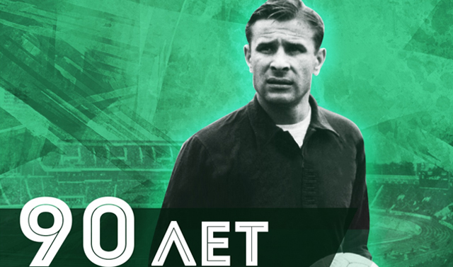 В Грозном пройдет турнир памяти Льва Яшина