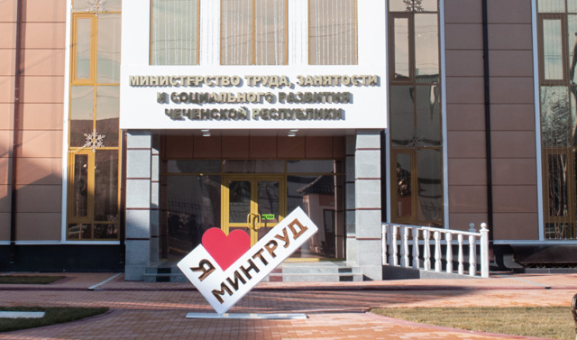 В Чеченской Республике отметили работников социальной сферы, отличившихся в период пандемии