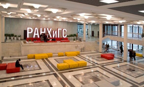 До конца ноября можно подать заявку на бесплатное переобучение и повышение квалификации в РАНХиГС