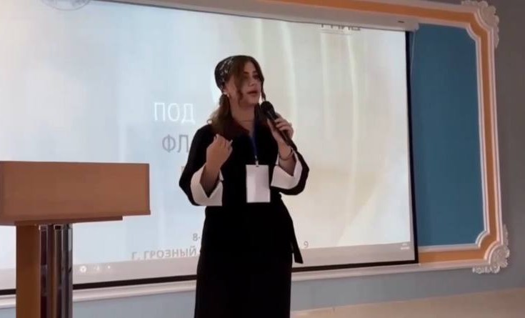 В Грозном прошел форум «Под флагом единым»