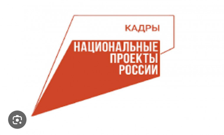 Житель Чеченской Республики получил повышение благодаря нацпроекту