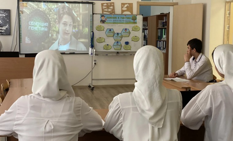 Уроки преемственности научных традиций состоялись в Бенойской СОШ