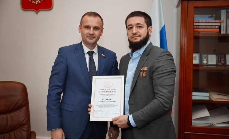 Комитет Госдумы по охране здоровья вручил Благодарственное письмо Адаму Алханову 