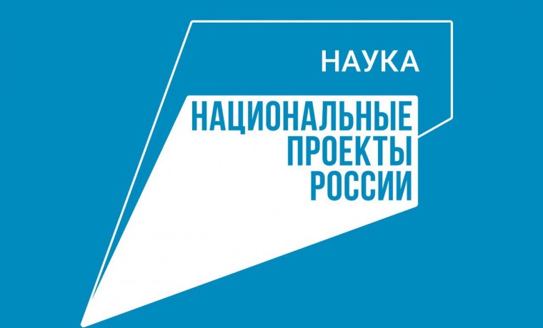 Всероссийская олимпиада по естественным наукам «Наука вокруг нас»