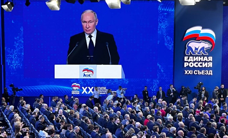 «Единая Россия» единогласно поддержала выдвижение Владимира Путина кандидатом в Президенты