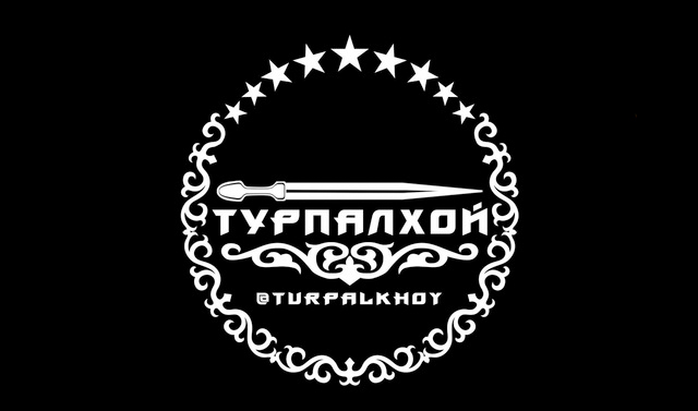 В Чечне состоятся первые национальные военно-спортивные игры «Турпалхой» 