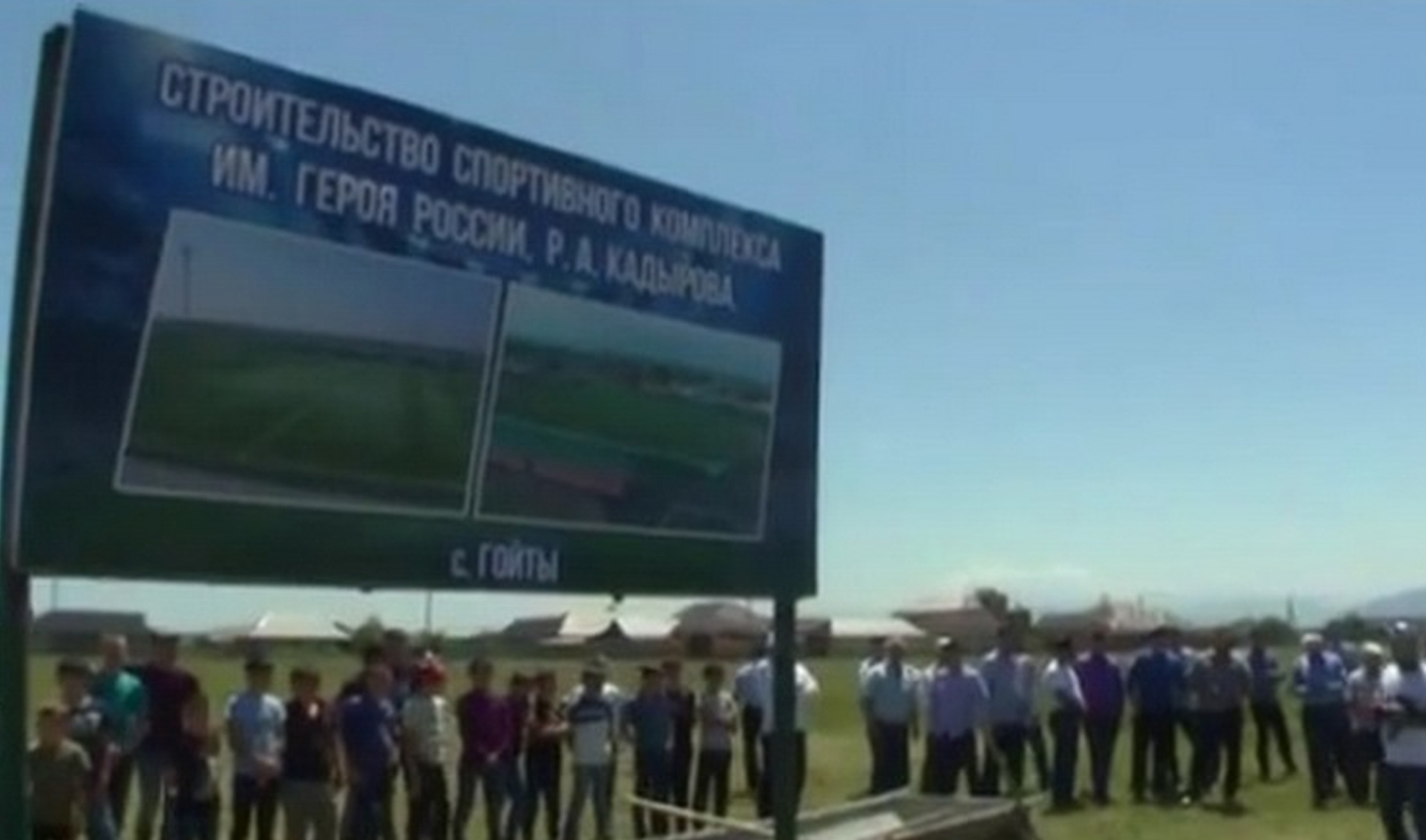 В селе Гойты открылся новый спортивный зал