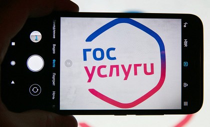 Россияне смогут дистанционно пользоваться услугами нотариуса через Госуслуги