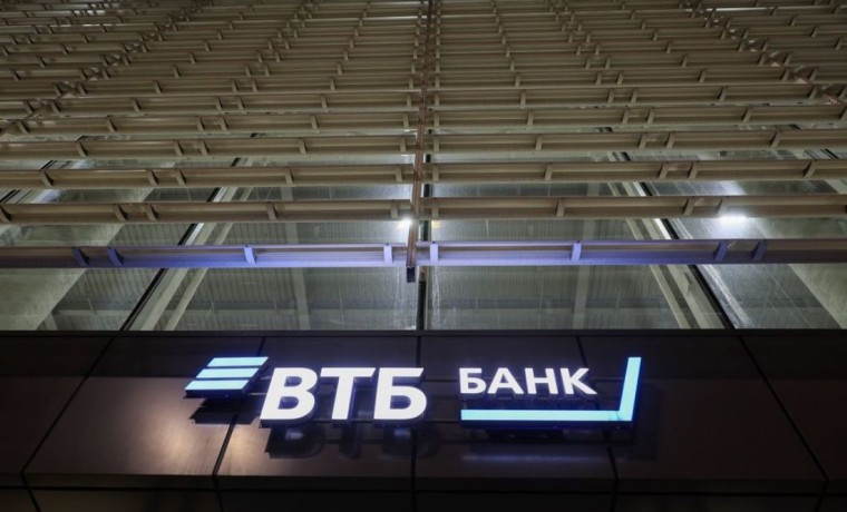 ВТБ пересмотрел прогноз по ключевой ставке и росту ВВП на 2026 год
