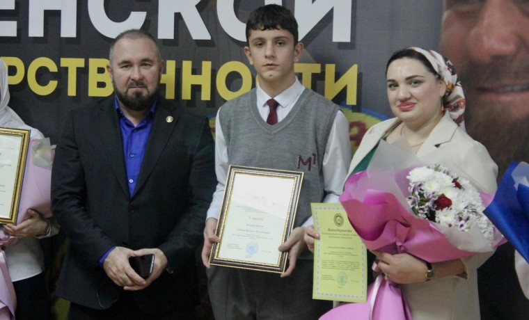 Ученик из Грозного одержал победу в конкурсе на лучшее сочинение среди обучающихся школ и студентов
