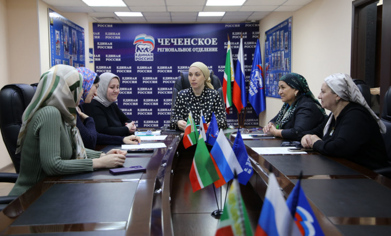 В Грозном обсудили специфику работы женских НКО и их взаимодействие с властью