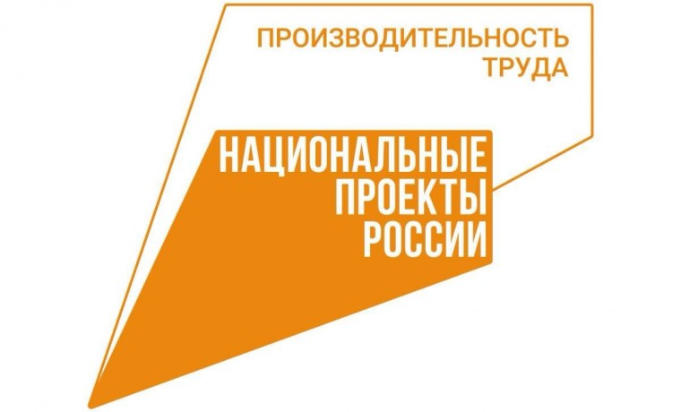 До 16 августа продлится сбор заявок на федеральный конкурс лучших предложений по улучшениям