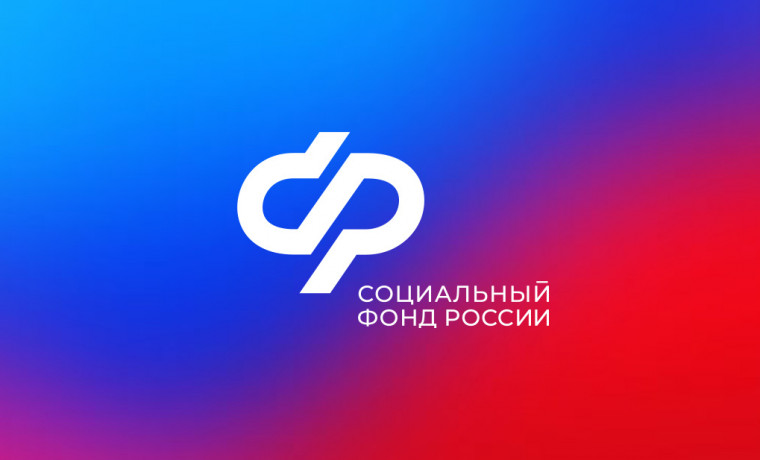 Более 160 правопреемников в ЧР получили средства пенсионных накоплений с начала года