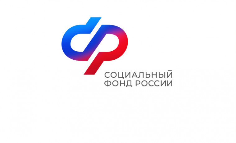 СФР упростил процедуру подтверждения ОВЭД для организаций ЧР