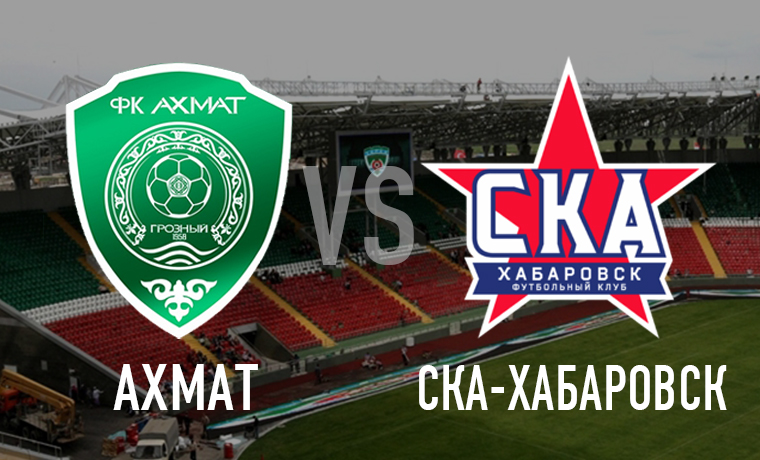 Матч &quot;Ахмат&quot; - &quot;СКА-Хабаровск&quot; состоится 31 марта