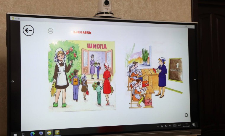 В ЧР разрабатывают электронную версию «Абат»