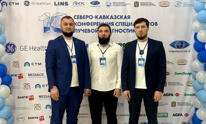 Грозненские врачи приняли участие в Северо-Кавказском форуме специалистов лучевой диагностики