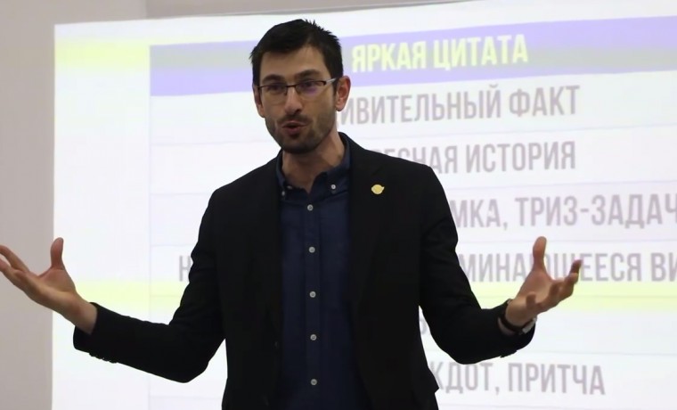 Хож-Бауди Дааев побывал на тренинге «Дизайн замечательного урока»