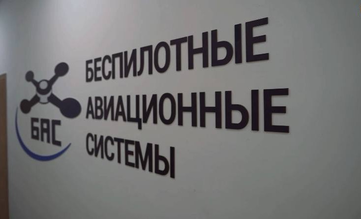 В школах Грозного создаются специализированные кружки по разработке беспилотных авиационных систем