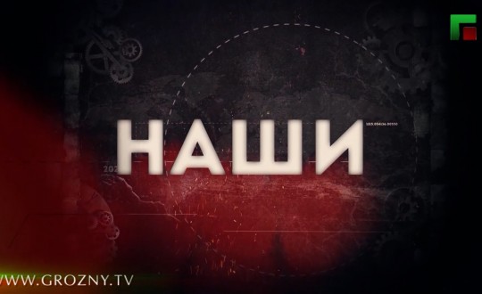 Изображение новости