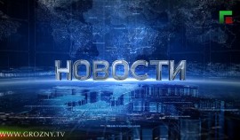 Полный выпуск новостей от 05.04.2021