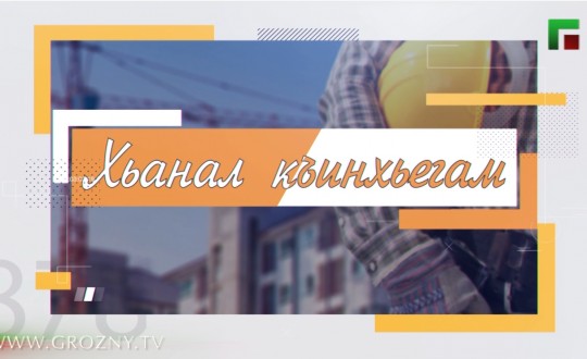 Изображение новости